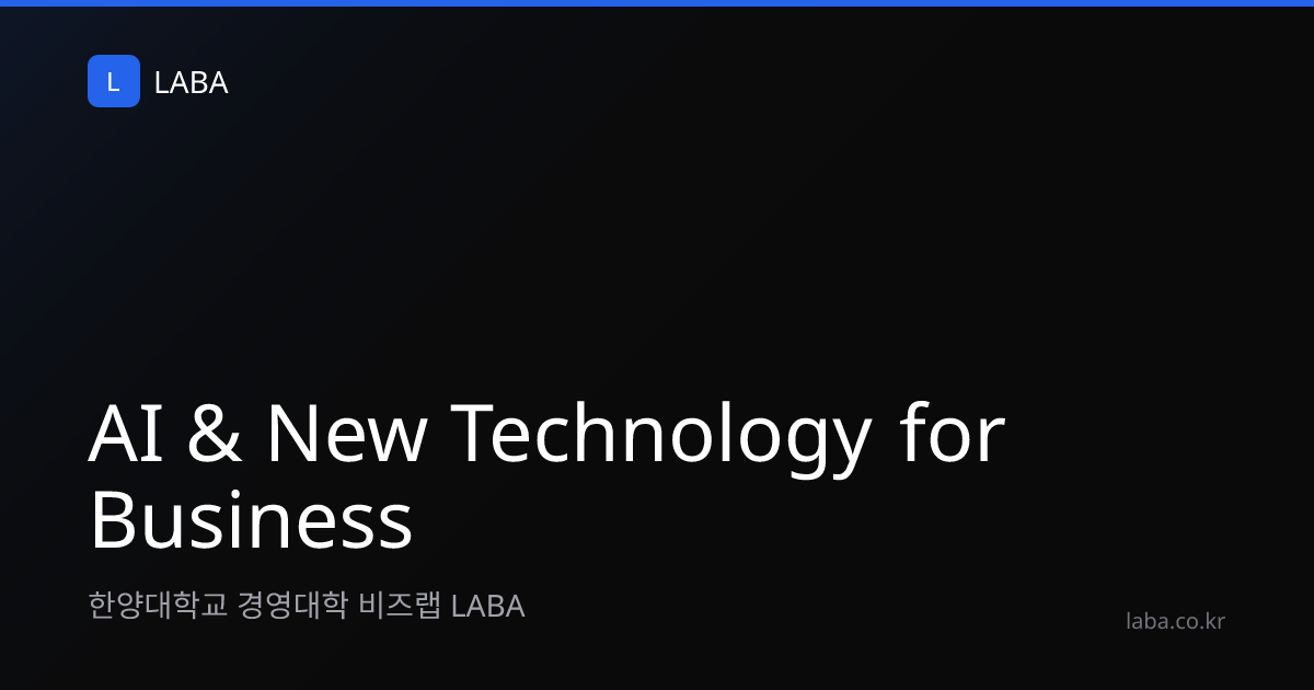 LABA - AI & New Technology for Business | LABA
